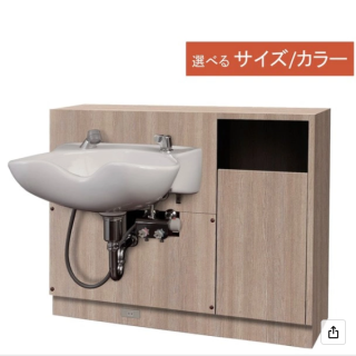 SA-844 新品 TOTOシャンプーボールS-305(サーモ付き) SA-844 新品 TOTOシャンプーボールS-305(サーモ付き)