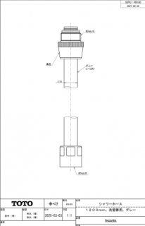 SA-981  TOTOۡ TH446RA