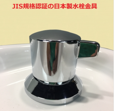 Sa 569 10 新品 ワイドシャンプーボール 黒 Ykw 日本製サーモ付き Hb K World中古理美容器具販売 おかげさまで15周年 インターネット理美容通販のパイオニア Sa 569 10 新品 ワイドシャンプーボール 黒 Ykw 日本製サーモ付き Hb K World中古理美容器具販売 おかげさまで15周年 インターネット理美容通販のパイオニア