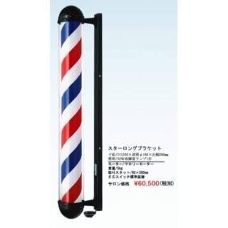 EB-569-10󥰥֥饱åȡ߸˿(HB)