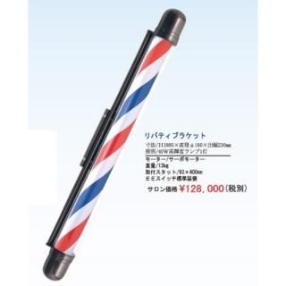 EB-577-10Хƥ֥饱åȡHB)