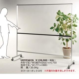 透明ボード - こくばん屋ドットコム 透明ボード - こくばん屋ドットコム