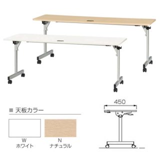 ノア（ミーティングエリア）フォールディングテーブル、クロス