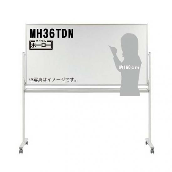 みね　　うんていくん  2本　（ホワイト） Amazon.com: uxcell 1/2