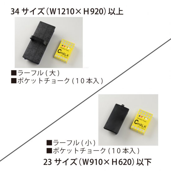 スチールグリーンMS46 - こくばん屋ドットコム