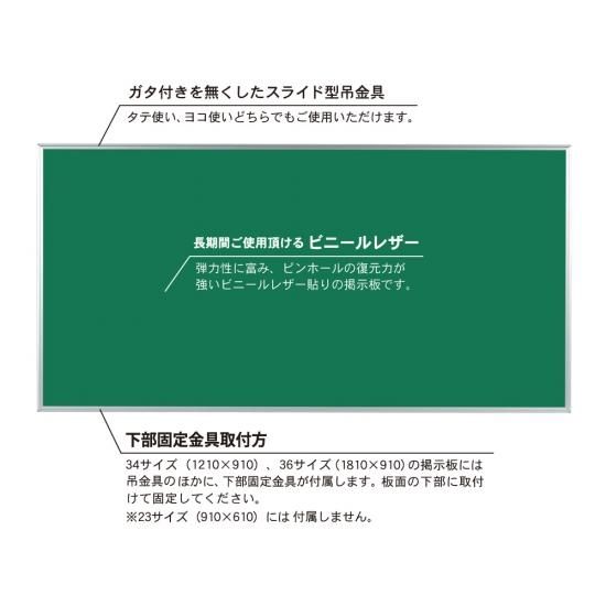 室内ワンウェイ掲示板 K36 - こくばん屋ドットコム