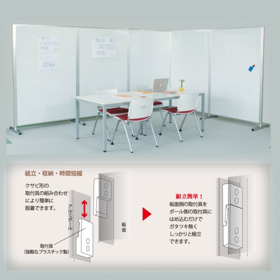 馬印：APVV304板面寸法：幅900x高さ1200mmパーティション 両面スチール