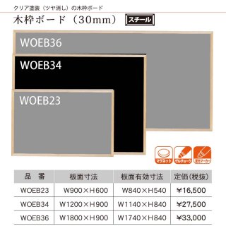 ブラックボード - こくばん屋ドットコム