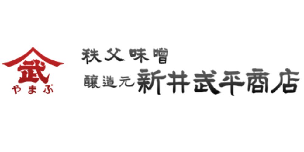 秩父味噌　新井武平商店　ヤマブ