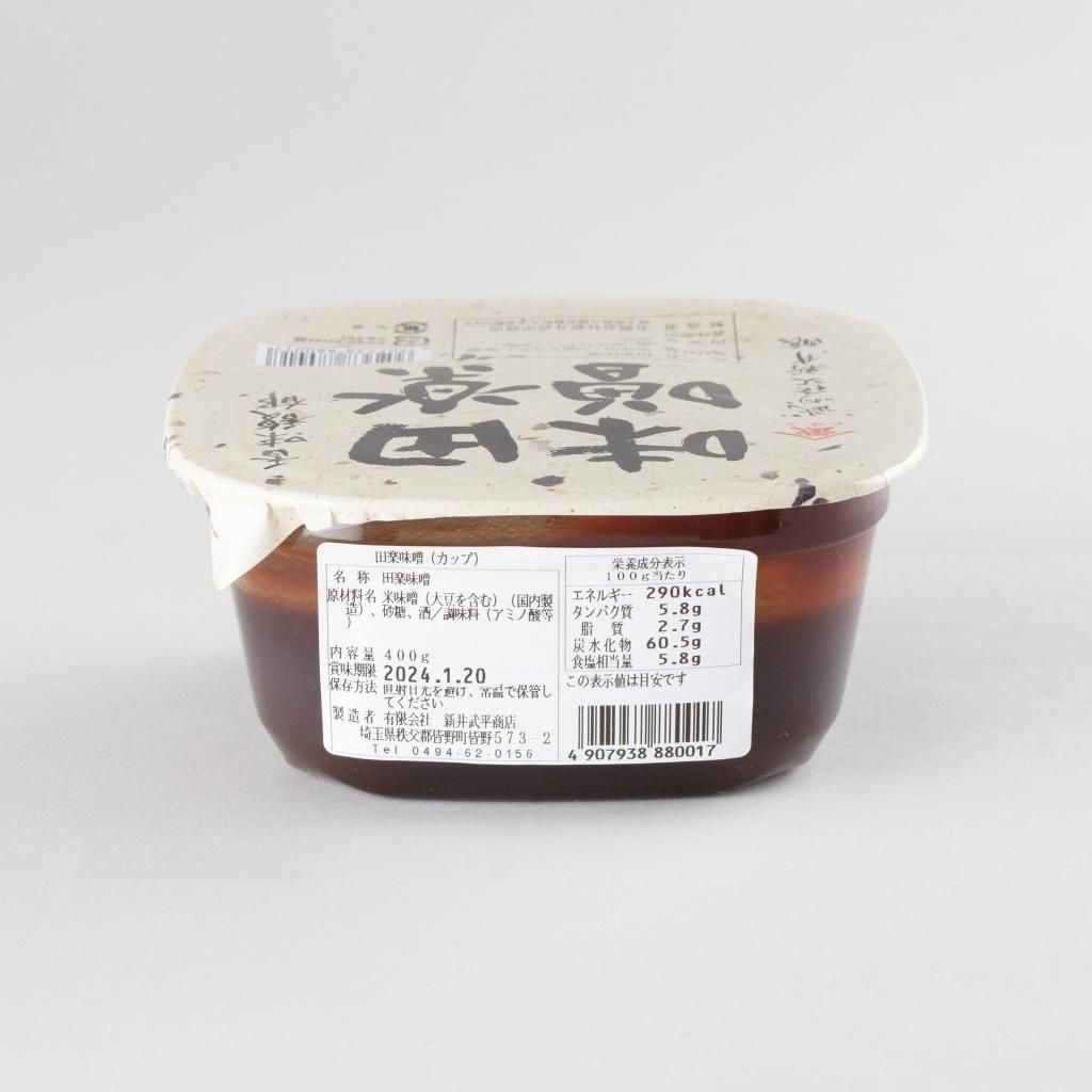 田楽みそ（カップ詰め400g）