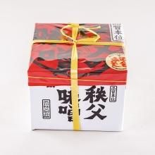 秩父味噌 新井武平商店 ヤマブ 箱詰