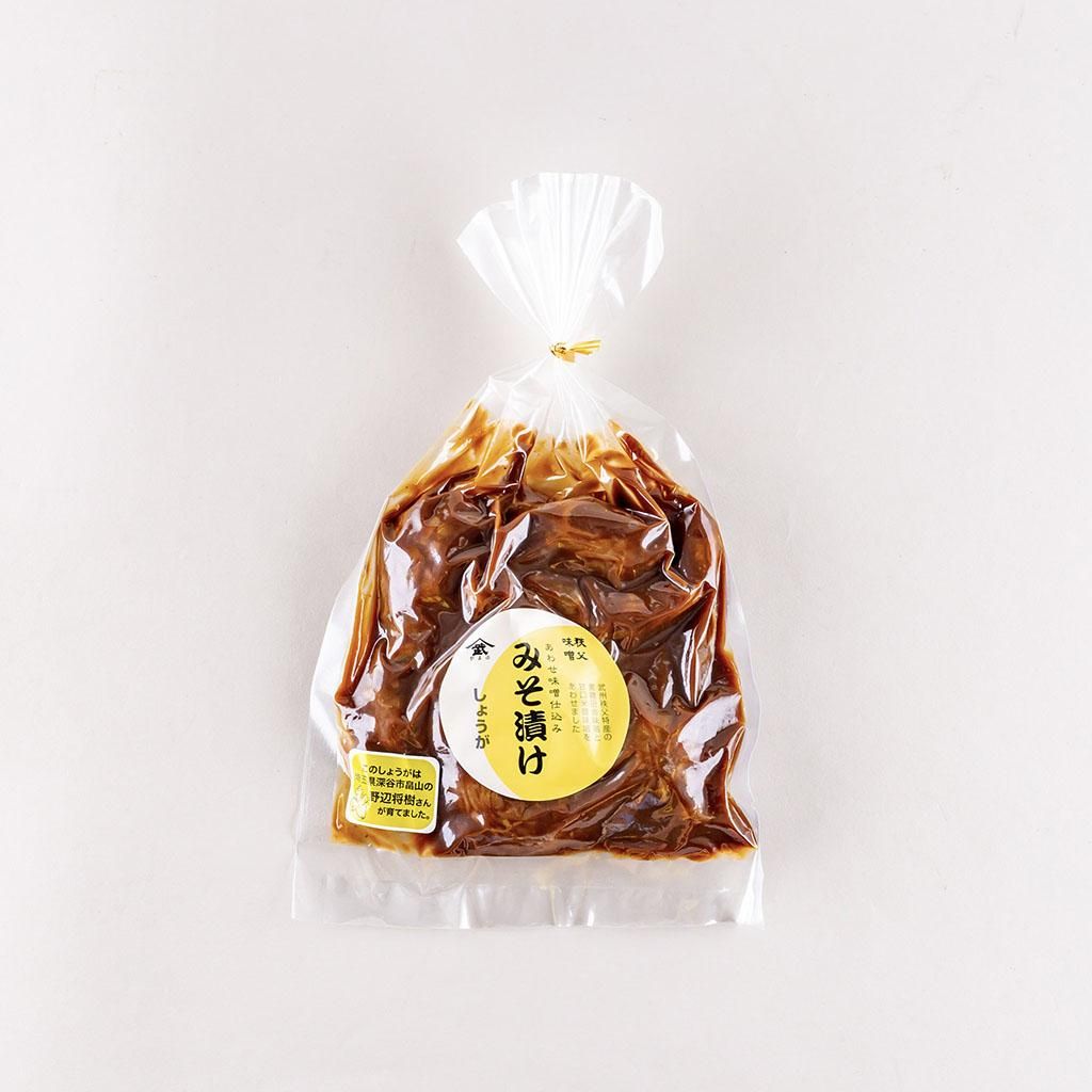 本格味噌漬け しょうが(国産生姜使用) | 埼玉県深谷市の国産生姜を使っ