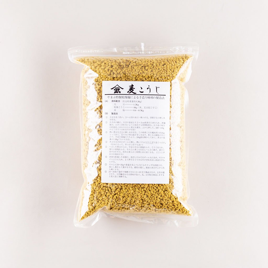 麦のこうじ １kg | 風味豊かな麦みそ用乾燥麹 - 秩父味噌 新井武平商店 ヤマブ