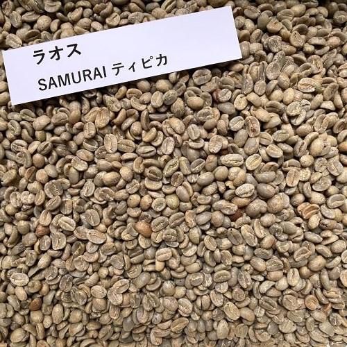 農薬不使用コーヒー 有機栽培コーヒー オーガニックコーヒー