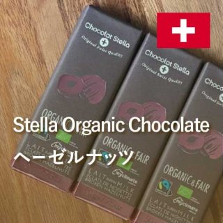  【冬季限定】 オーガニック＆フェアトレードミルクチョコレート ヘーゼルナッツ 50