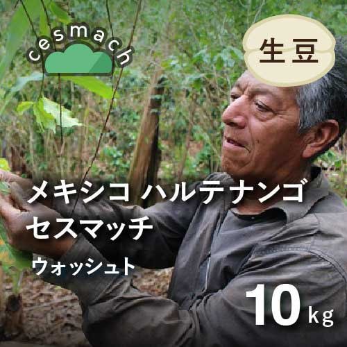 そうや様専用 すくなかっ 10kg