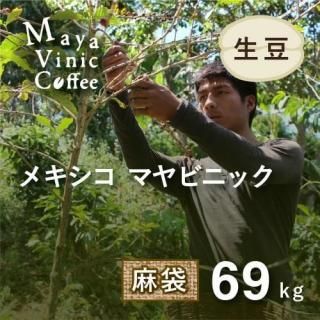 ҡƦ ᥭ ޥӥ˥å 69kg ͭJASǧ եȥ졼  (1 1,722) 