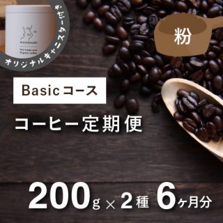 եȥ졼ɥҡءBasic200g2 6ʬʴˡŵ ٤Ի 