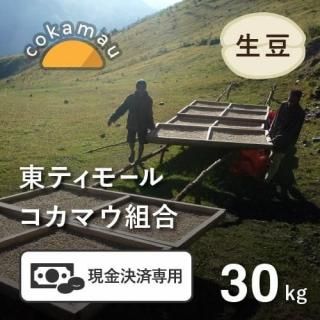  ڸѡۡ2025ǯƦ ҡƦ ƥ⡼ ޥȹ ȥץߥ 30kg ͭJASǧ (1 1,813)Ŀ𡦸Ŀ̾ιԲ