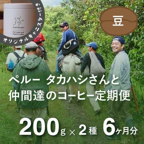 ڥ롼ⶶΥҡ Basic 200g2  6ʬƦΤޤޡˡŵȤƦǵڥꥸʥ륭˥