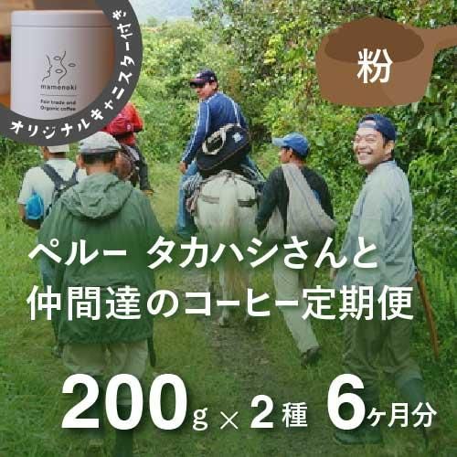 ڥ롼ⶶΥҡ Basic 200g2  6ʬʴˡŵȤƦǵڥꥸʥ륭˥