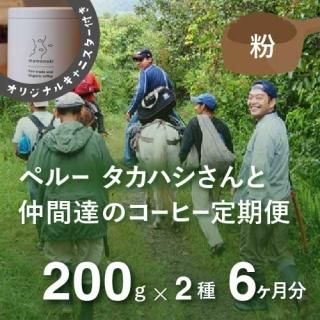 ڥ롼ⶶΥҡ Basic 200g2  6ʬʴˡŵȤƥꥸʥ륭˥