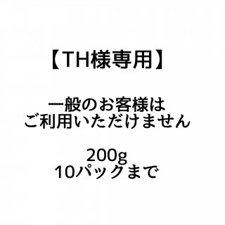 業務用焙煎豆他 - オーガニックコーヒー フェアトレードコーヒー 生豆