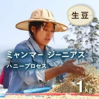 <img class='new_mark_img1' src='https://img.shop-pro.jp/img/new/icons14.gif' style='border:none;display:inline;margin:0px;padding:0px;width:auto;' />2025ǯ9١ۡڿ̸ۥҡƦ ߥޡ ˥ ϥˡץ 1kg Ի