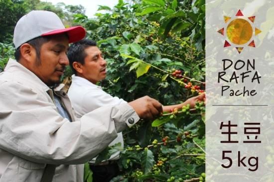 ޥå ڥƥҡƦ ե󥫡ɥ󡦥ե ѥ å (2021-2022ǯ)5kg Ի
