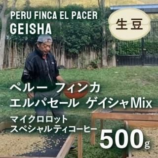 ҿƦӥҡƦ ޥåȡڥƥҡ ڥ롼  ϥ   (¿ʼﺮ䤢) 500g  Ի