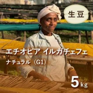 ҡƦ ԥ 륬ե ʥG1(꡼ WS) 5kg Ի 