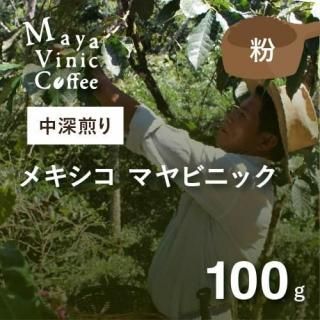 7/11ʡӥեȥ졼ɥҡ ᥭ ޥӥ˥å 濼 100gʴԻ