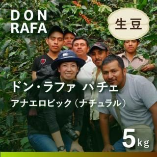<img class='new_mark_img1' src='https://img.shop-pro.jp/img/new/icons14.gif' style='border:none;display:inline;margin:0px;padding:0px;width:auto;' />ҴĤ鷺ӥޥå ڥƥҡƦ ե󥫡ɥ󡦥ե ѥ ʥ(2021-2022ǯ)5kg Ի  2022ǯCOE