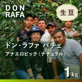 ҴĤ鷺ӥޥå ڥƥҡƦ ե󥫡ɥ󡦥ե ѥ ʥ(2021-2022ǯ)1kg Ի  2022ǯCOE