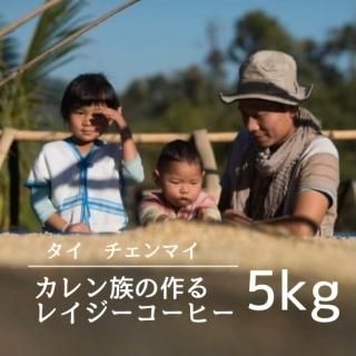 <img class='new_mark_img1' src='https://img.shop-pro.jp/img/new/icons55.gif' style='border:none;display:inline;margin:0px;padding:0px;width:auto;' />ں١ۥҡƦ  ²κ쥤ޥ󥳡ҡ ޥå 5kg Ի 