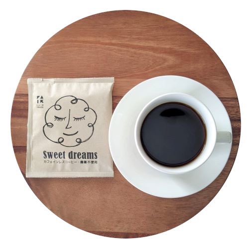 極上カフェインレスコーヒー（デカフェ） ドン・ラファ農園指定 ドリップバッグ　10g×5杯分 農薬不使用