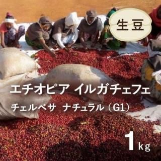 ҡƦ ԥ 륬ե ʥG1(٥¼) 1kg Ի 