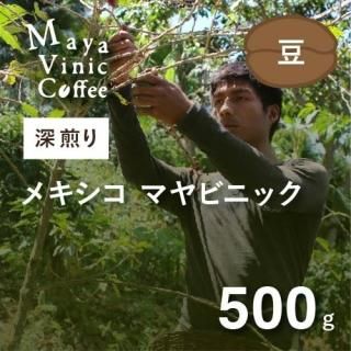 プレミアムハニー生豆珈琲　【5Kg】送料無料 プレミアムハニー生豆コーヒー 【5Kg】送料無料｜Yahoo!フリマ