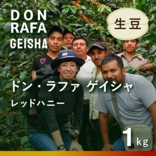 佪λӥޥå ڥƥҡƦ ե󥫡ɥ󡦥ե  åɥϥˡ(2021-2022ǯ)1kg Ի
