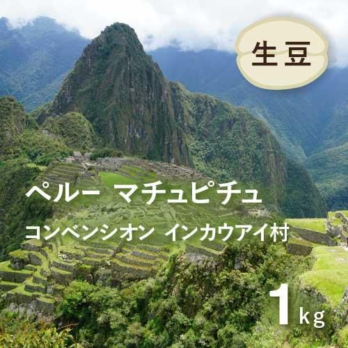 Һ١ӥҡƦ  ڥ롼 󥫡ʥޥԥ1kg Ի