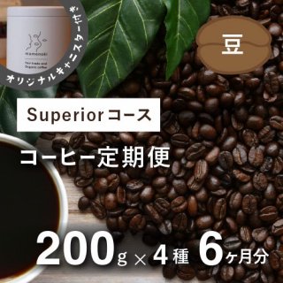 եȥ졼ɥҡ Superior200g4 6ʬƦΤޤޡ ٤Ի ŵ 