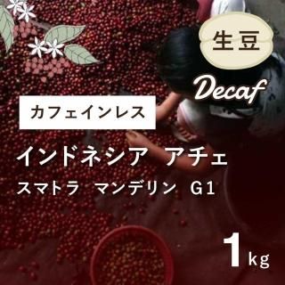 Һ١ ե쥹 ҡ (ǥե) Ʀ ޥǥG1ʥɥͥ  ޥȥ1kg Ի եȥ졼 FLOǧ