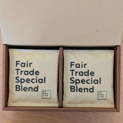 オリジナル＆デカフェセット【フォロー割・短期リピート割適用価格