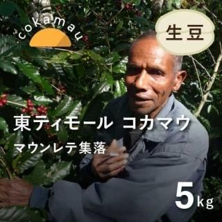 <img class='new_mark_img1' src='https://img.shop-pro.jp/img/new/icons14.gif' style='border:none;display:inline;margin:0px;padding:0px;width:auto;' />ҿƦ١ӥҡƦ ƥ⡼ ޥå ޥƽ 5kg  Ի