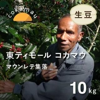 <img class='new_mark_img1' src='https://img.shop-pro.jp/img/new/icons14.gif' style='border:none;display:inline;margin:0px;padding:0px;width:auto;' />ҿƦ١ӥҡƦ ƥ⡼ ޥå ޥƽ 10kg  Ի