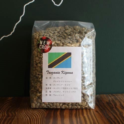 爆安!!【コーヒー生豆】タンザニアAA 5kg※送料無料 爆安!!【コーヒー生豆】