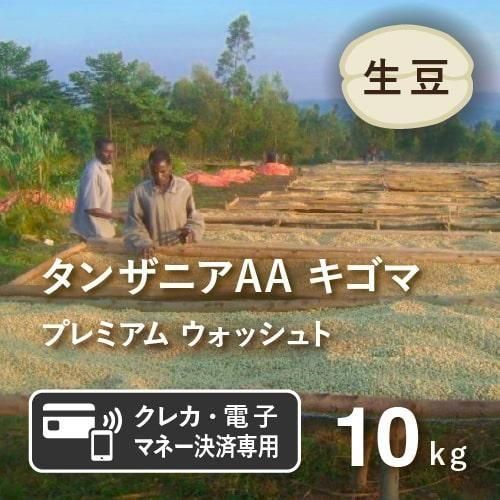 <img class='new_mark_img1' src='https://img.shop-pro.jp/img/new/icons14.gif' style='border:none;display:inline;margin:0px;padding:0px;width:auto;' />ڥ쥫Żҥޥ͡ѡ ҡƦ 󥶥˥AA  ץߥ å 10kg ݴ Ի (12,423)