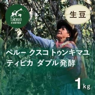 <img class='new_mark_img1' src='https://img.shop-pro.jp/img/new/icons14.gif' style='border:none;display:inline;margin:0px;padding:0px;width:auto;' />Ҵ Ʀ ޥå ڥƥҡƦ ڥ롼  TUNKIMAYU (ȥ󥭥ޥ) 1kg ֥ȯ Ի