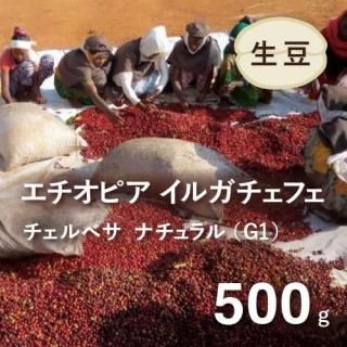 <img class='new_mark_img1' src='https://img.shop-pro.jp/img/new/icons14.gif' style='border:none;display:inline;margin:0px;padding:0px;width:auto;' />ޤJASǧդ ҡƦ ԥ 륬ե ʥG1(٥¼) 500g Ի