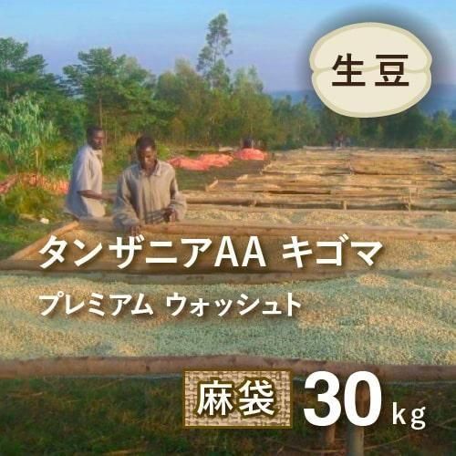 <img class='new_mark_img1' src='https://img.shop-pro.jp/img/new/icons14.gif' style='border:none;display:inline;margin:0px;padding:0px;width:auto;' />ڸѾʡ ҡƦ 󥶥˥AA  ץߥ å 30kg ݴ Ի (12,188) ҡ̾Ź̾ˤƹɬܡ